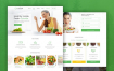 26个绿色健康食品网页设计素材下载