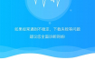 中文应用商店APP界面设计UI面试作品psd源文件下载