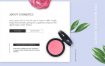 12款国外美容美妆护肤化妆品广告电商网页首页韩式PSD设计素材模板
