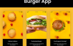 15个优质的汉堡外卖点餐APP UI套件优质设计素材下载（提供Adobe XD格式源文件）
